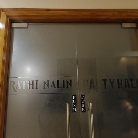 Hotel Radhma Residency 乌杜皮 外观 照片