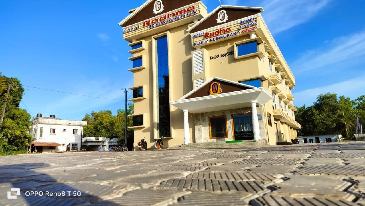 Hotel Radhma Residency 乌杜皮 外观 照片