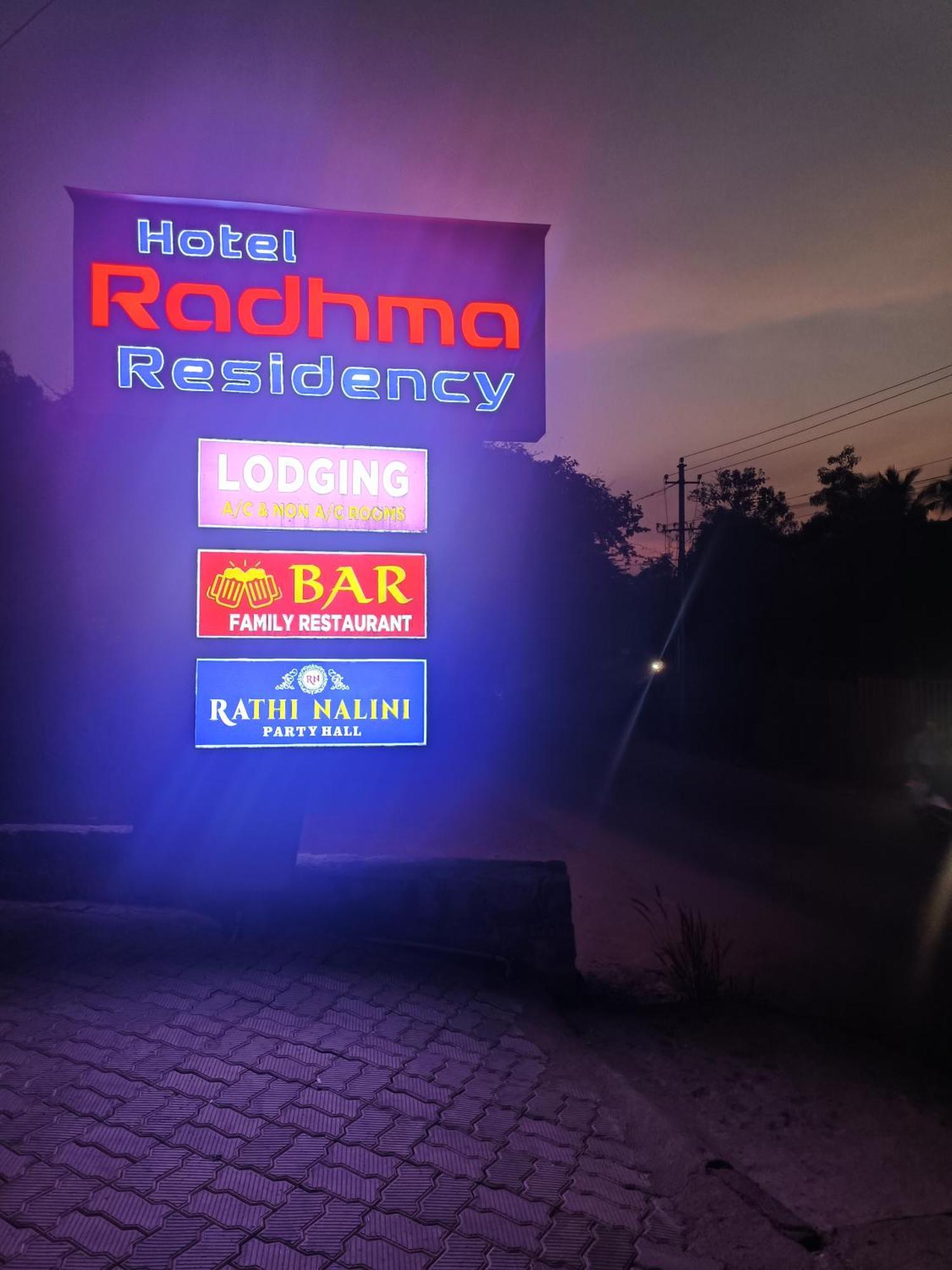 Hotel Radhma Residency 乌杜皮 外观 照片