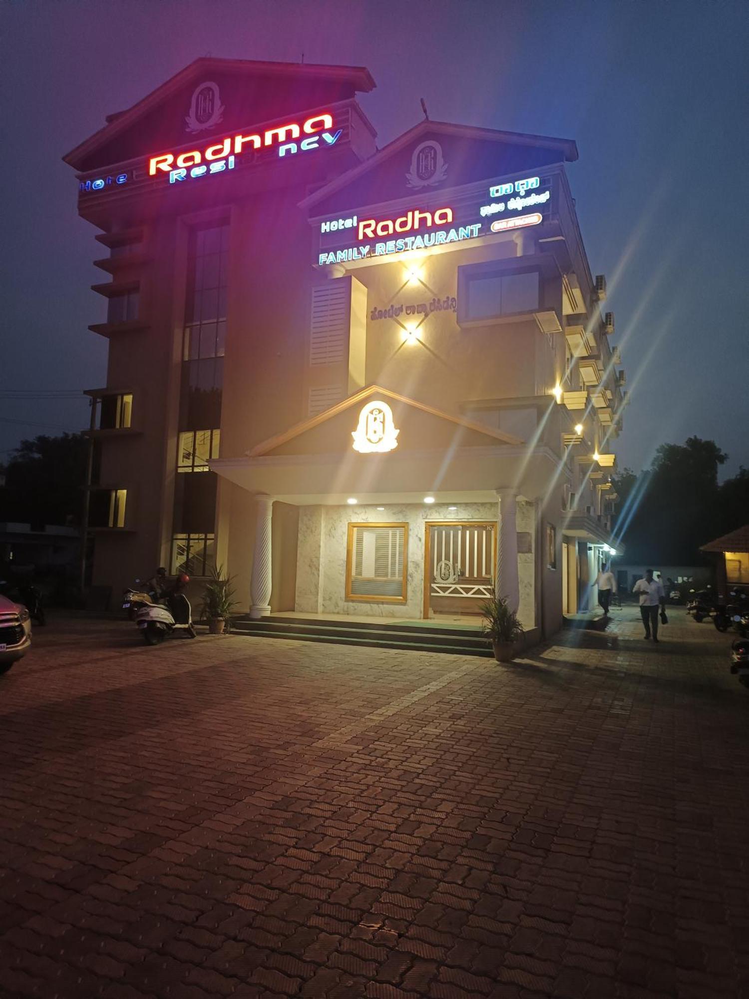 Hotel Radhma Residency 乌杜皮 外观 照片